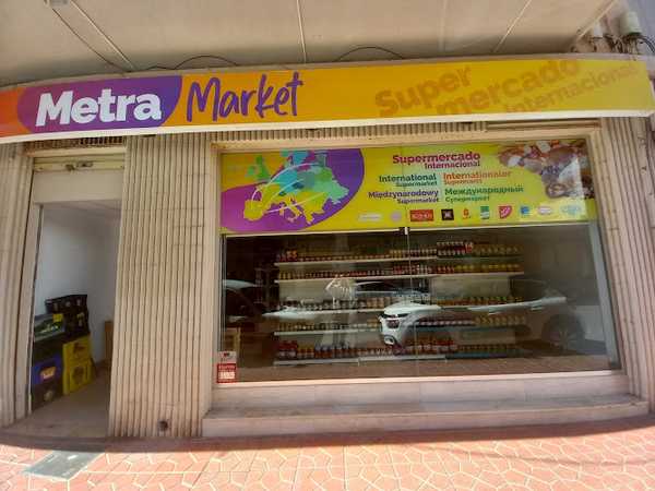 Fotografia tomada fuera de MetraMarket - Supermercado en Guardamar del Segura, Alicante