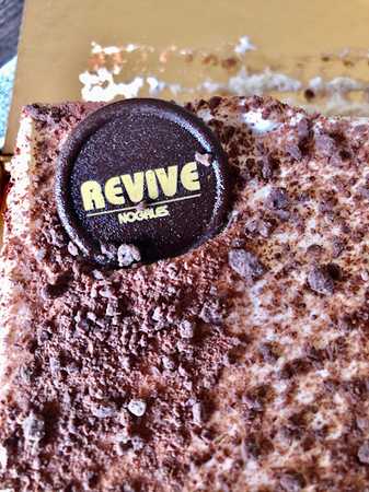 Fotografia tomada fuera de Panadería Pastelería Revive - Panadería en Nogales, Badajoz