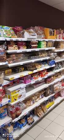 Fotografia tomada fuera de EROSKI - Supermercado en Hernani, Gipuzkoa